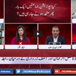 Views Makers 24th March 2021 Today by Hum News Views Makers 24th March 2021 Today by Hum News