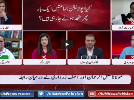 Views Makers 24th March 2021 Today by Hum News Views Makers 24th March 2021 Today by Hum News