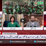 Views Makers 17th March 2021 Today by Hum News Views Makers 17th March 2021 Today by Hum News