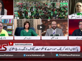 Views Makers 17th March 2021 Today by Hum News Views Makers 17th March 2021 Today by Hum News
