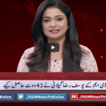 Views Makers 12th March 2021 Today by Hum News Views Makers 12th March 2021 Today by Hum News