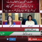 Views Makers 3rd March 2021 Today by Hum News Views Makers 3rd March 2021 Today by Hum News