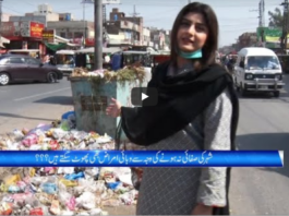 Zuban-E-Khalq 4th March 2021 Today by 24 News HD Zuban-E-Khalq 4th March 2021 Today by 24 News HD