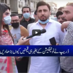 Zuban-E-Khalq 20th March 2021 Today by 24 News HD Zuban-E-Khalq 20th March 2021 Today by 24 News HD