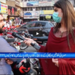 Zuban-E-Khalq 5th March 2021 Today by 24 News HD Zuban-E-Khalq 5th March 2021 Today by 24 News HD