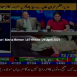 11th Hour 29th April 2021 Today by Ary News 11th Hour 29th April 2021 Today by Ary News