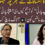 92 At 8 4th April 2021 Today by 92 News HD Plus 92 At 8 4th April 2021 Today by 92 News HD Plus
