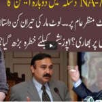 92 At 8 2nd April 2021 Today by 92 News HD Plus 92 At 8 2nd April 2021 Today by 92 News HD Plus