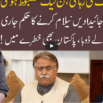 92 At 8 23rd April 2021 Today by 92 News HD Plus 92 At 8 23rd April 2021 Today by 92 News HD Plus