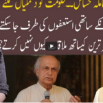 92 At 8 17th April 2021 Today by 92 News HD Plus 92 At 8 17th April 2021 Today by 92 News HD Plus