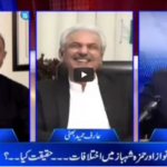 Aaj Rana Mubashir Kay Sath 16th April 2021 Today by Aaj News Aaj Rana Mubashir Kay Sath 16th April 2021 Today by Aaj News