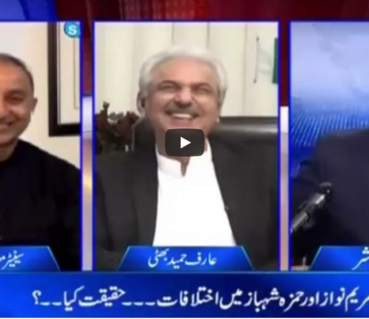 Aaj Rana Mubashir Kay Sath 16th April 2021 Today by Aaj News Aaj Rana Mubashir Kay Sath 16th April 2021 Today by Aaj News