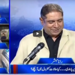 Aaj Rana Mubashir Kay Sath 15th April 2021 Today by Aaj News Aaj Rana Mubashir Kay Sath 15th April 2021 Today by Aaj News