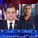 Aaj Rana Mubashir Kay Sath 23rd April 2021 Today by Aaj News Aaj Rana Mubashir Kay Sath 23rd April 2021 Today by Aaj News