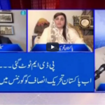 Aaj Rana Mubashir Kay Sath 17th April 2021 Today by Aaj News Aaj Rana Mubashir Kay Sath 17th April 2021 Today by Aaj News