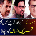 Aaj Shahzeb Khanzada Kay Sath 29th April 2021 Today by Geo News Aaj Shahzeb Khanzada Kay Sath 29th April 2021 Today by Geo News