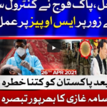 Ab Pata Chala 26th April 2021 Today by Bol News Ab Pata Chala 26th April 2021 Today by Bol News