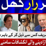 Ab Pata Chala 6th April 2021 Today by Bol News Ab Pata Chala 6th April 2021 Today by Bol News