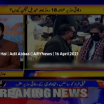 Aiteraz Hai 16th April 2021 Today by Ary News Aiteraz Hai 16th April 2021 Today by Ary News