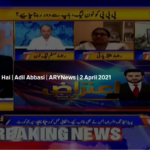 Aiteraz Hai 2nd April 2021 Today by Ary News Aiteraz Hai 2nd April 2021 Today by Ary News