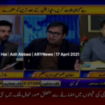Aiteraz Hai 17th April 2021 Today by Ary News Aiteraz Hai 17th April 2021 Today by Ary News