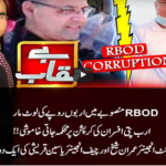 Benaqaab 5th April 2021 Today by Abb Tak News Benaqaab 5th April 2021 Today by Abb Tak News