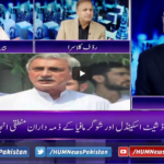 Breaking Point with Malick 3rd April 2021 Today by Hum News Breaking Point with Malick 3rd April 2021 Today by Hum News