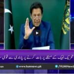 Breaking Point with Malick 23rd April 2021 Today by Hum News Breaking Point with Malick 23rd April 2021 Today by Hum News