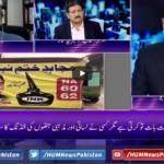 Breaking Point with Malick 18th April 2021 Today by Hum News Breaking Point with Malick 18th April 2021 Today by Hum News