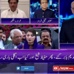 Breaking Point with Malick 2nd April 2021 Today by Hum News Breaking Point with Malick 2nd April 2021 Today by Hum News