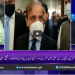 Breaking Point with Malick 17th April 2021 Today by Hum News Breaking Point with Malick 17th April 2021 Today by Hum News