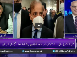 Breaking Point with Malick 17th April 2021 Today by Hum News Breaking Point with Malick 17th April 2021 Today by Hum News
