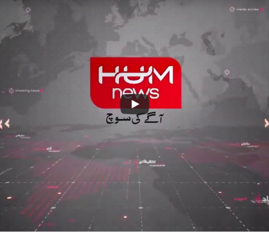 Breaking Point with Malick 4th April 2021 Today by Hum News Breaking Point with Malick 4th April 2021 Today by Hum News