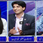 Capital Live With Aniqa 4th April 2021 Today by Capital Tv Capital Live With Aniqa 4th April 2021 Today by Capital Tv