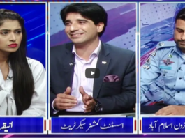 Capital Live With Aniqa 4th April 2021 Today by Capital Tv Capital Live With Aniqa 4th April 2021 Today by Capital Tv