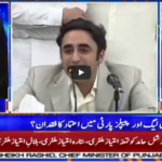 Capital Live With Aniqa Nisar 12th April 2021 Today by Capital Tv Capital Live With Aniqa Nisar 12th April 2021 Today by Capital Tv