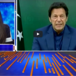 Capital live with Aniqa Nisar 19th April 2021 Today by Capital Tv Capital live with Aniqa Nisar 19th April 2021 Today by Capital Tv