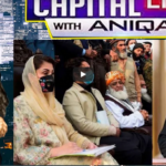 Capital Live with Aniqa Nisar 5th April 2021 Today by Capital Tv Capital Live with Aniqa Nisar 5th April 2021 Today by Capital Tv