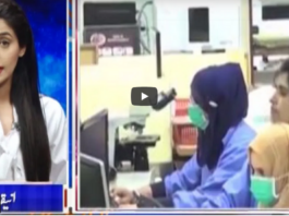 Capital Live with Aniqa 1st April 2021 Today by Capital Tv Capital Live with Aniqa 1st April 2021 Today by Capital Tv