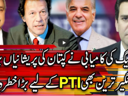Center Stage With Rehman Azhar 22nd April 2021 Today by Express News Center Stage With Rehman Azhar 22nd April 2021 Today by Express News
