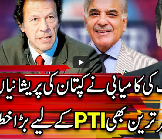 Center Stage With Rehman Azhar 22nd April 2021 Today by Express News Center Stage With Rehman Azhar 22nd April 2021 Today by Express News