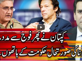 Center Stage With Rehman Azhar 23rd April 2021 Today by Express News Center Stage With Rehman Azhar 23rd April 2021 Today by Express News