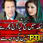 Center Stage With Rehman Azhar 10th April 2021 Today by Express News Center Stage With Rehman Azhar 10th April 2021 Today by Express News