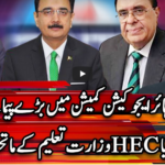 Center Stage With Rehman Azhar 9th April 2021 Today by Express News Center Stage With Rehman Azhar 9th April 2021 Today by Express News
