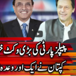 Center Stage With Rehman Azhar 1st April 2021 Today by Express News Center Stage With Rehman Azhar 1st April 2021 Today by Express News