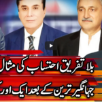 Center Stage With Rehman Azhar 8th April 2021 Today by Express News Center Stage With Rehman Azhar 8th April 2021 Today by Express News