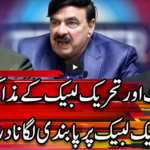 Center Stage With Rehman Azhar 15th April 2021 Today by Express News Center Stage With Rehman Azhar 15th April 2021 Today by Express News