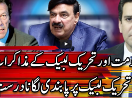 Center Stage With Rehman Azhar 15th April 2021 Today by Express News Center Stage With Rehman Azhar 15th April 2021 Today by Express News