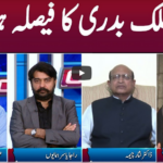 Clash with Imran Khan 20th April 2021 Today by GNN News Clash with Imran Khan 20th April 2021 Today by GNN News