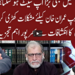 Cross Talk 10th April 2021 Today by 92 News HD Plus Cross Talk 10th April 2021 Today by 92 News HD Plus